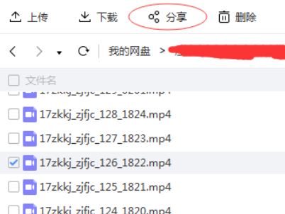 百度云怎么转存 百度云怎么转存到izip