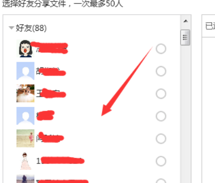 百度云怎么转存 百度云怎么转存到izip