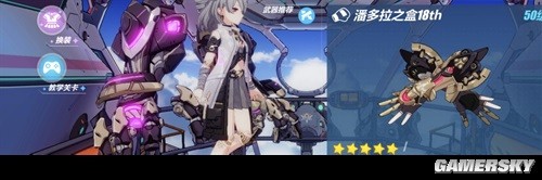崩坏3无专属圣痕乐土阵容推荐 无专属圣痕乐土阵容怎么搭配
