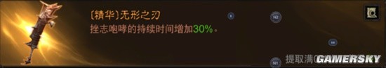 《暗黑破坏神：不朽》野蛮人流派汇总