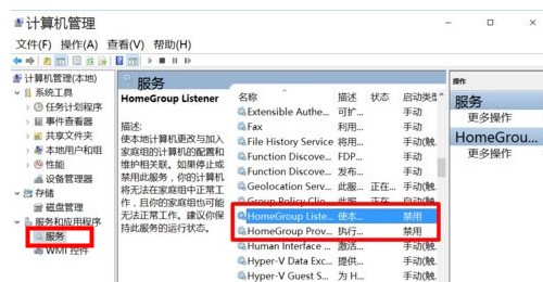 win10优化设置教程 Win10设置优化