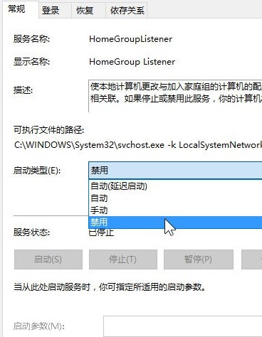win10优化设置教程 Win10设置优化