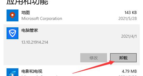 win10优化设置教程 Win10设置优化