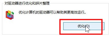 win10优化设置教程 Win10设置优化