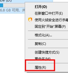 win10优化设置教程 Win10设置优化