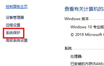 win10优化设置教程 Win10设置优化