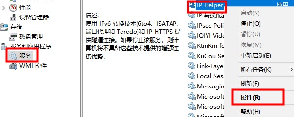 win10优化设置教程 Win10设置优化