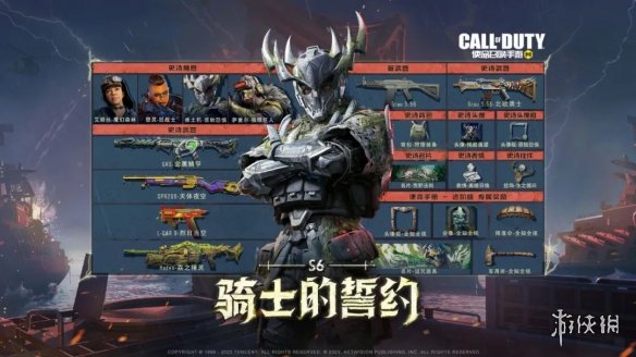 《使命召唤手游》grau556怎么获得 grau556获取途径
