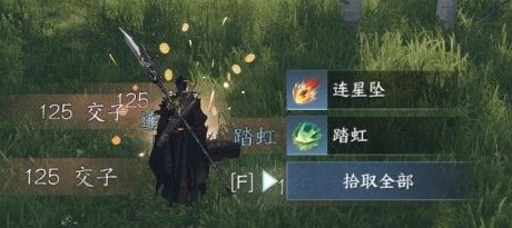 《逆水寒手游》金色内功获取途径介绍 金色内功怎么获得