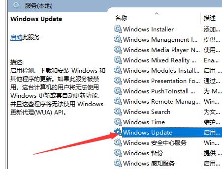 win10系统更新某些设置由你的组织来管理 windows10更新某些设置由你的组织来管理