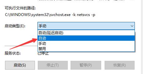 win10系统更新某些设置由你的组织来管理 windows10更新某些设置由你的组织来管理