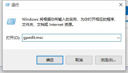 win10系统更新某些设置由你的组织来管理 windows10更新某些设置由你的组织来管理