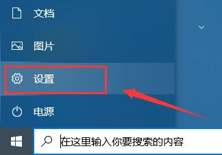 win10系统更新某些设置由你的组织来管理 windows10更新某些设置由你的组织来管理