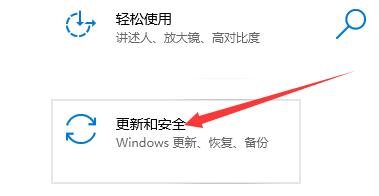 win10系统更新某些设置由你的组织来管理 windows10更新某些设置由你的组织来管理