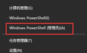 win10系统更新某些设置由你的组织来管理 windows10更新某些设置由你的组织来管理