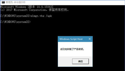 win10系统更新某些设置由你的组织来管理 windows10更新某些设置由你的组织来管理