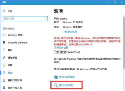 win10系统更新某些设置由你的组织来管理 windows10更新某些设置由你的组织来管理