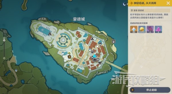 《原神》3.8版本瓶子岛活动任务攻略 清夏乐园大秘境任务流程攻略