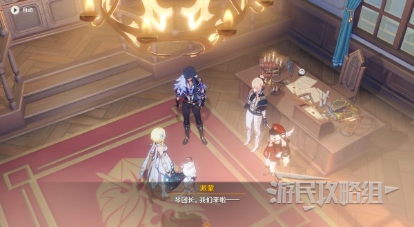 《原神》3.8版本瓶子岛活动任务攻略 清夏乐园大秘境任务流程攻略
