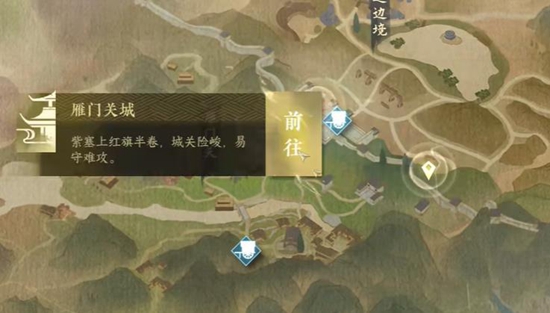 逆水寒手游长歌献君奇遇怎么过 长歌献君奇遇攻略