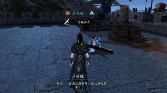 逆水寒手游长歌献君奇遇怎么过 长歌献君奇遇攻略