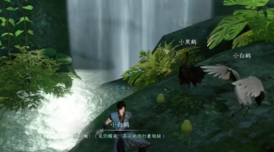 逆水寒手游绝崖鹤唳奇遇怎么过 绝崖鹤唳奇遇攻略