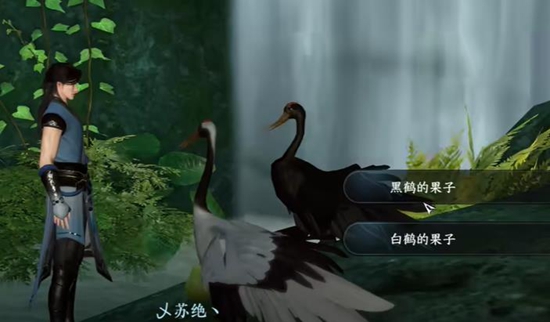 逆水寒手游绝崖鹤唳奇遇怎么过 绝崖鹤唳奇遇攻略