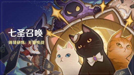 可莉全新衣装上线 《原神》3.8版本今日开启！