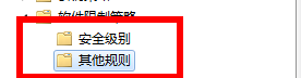 win10今日热点删除方法 window10怎么删除今日热点