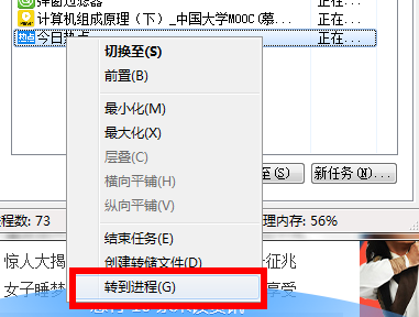 win10今日热点删除方法 window10怎么删除今日热点