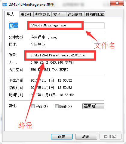 win10今日热点删除方法 window10怎么删除今日热点