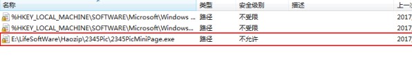 win10今日热点删除方法 window10怎么删除今日热点