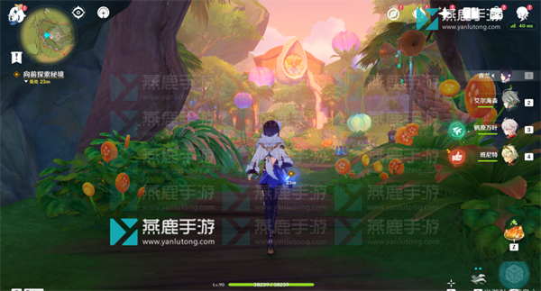 原神远方传来邀请函攻略