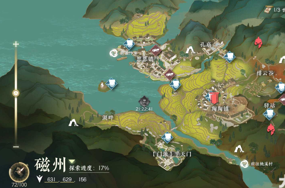 逆水寒手游江湖门派平天门怎么加入 平天门加入方法介绍
