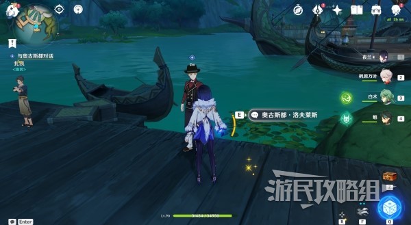 《原神》3.8一个枫丹人的回忆世界任务攻略