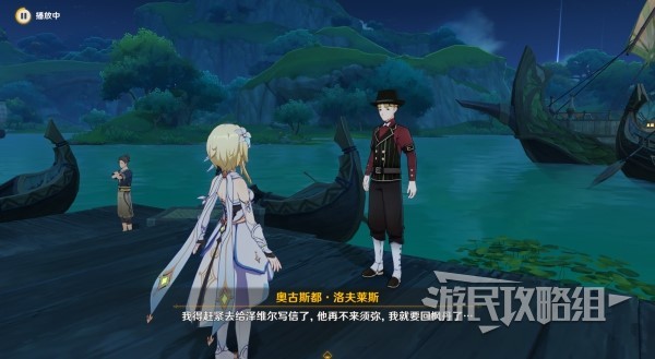 《原神》3.8一个枫丹人的回忆世界任务攻略