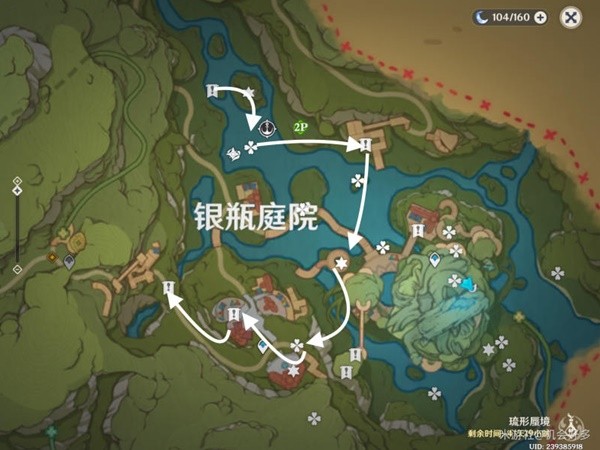 《原神》3.8地图银瓶花园区域宝箱收集教程