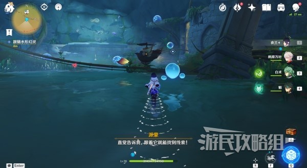 《原神》3.8捕获我的光影与线条任务攻略及触发方法 修复壁画任务解谜攻略