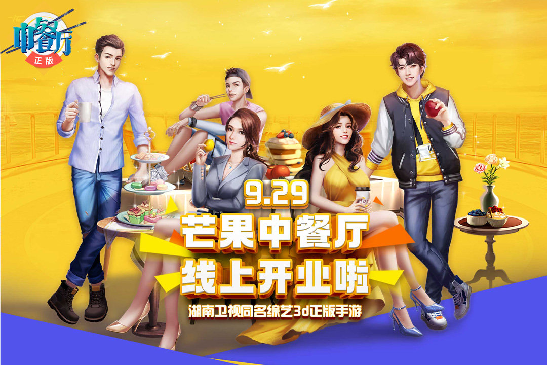 创业当老板的游戏推荐 开局送一亿