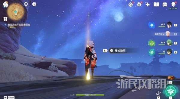 逆水寒手游流水难追奇遇怎么过 流水难追奇遇攻略