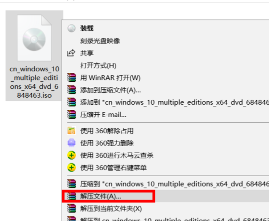 win10 iso怎么装系统