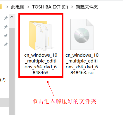 win10 iso怎么装系统