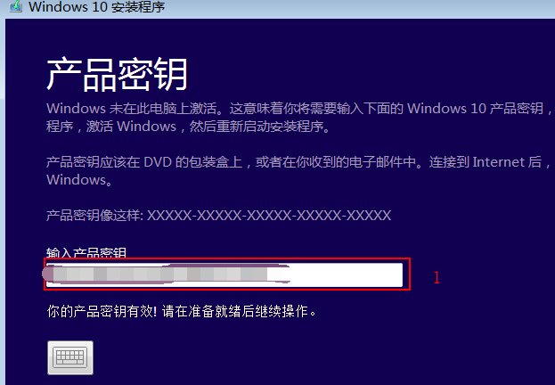 win10 iso怎么装系统