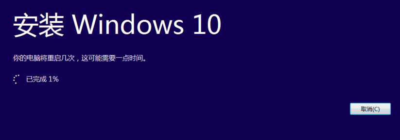 win10 iso怎么装系统