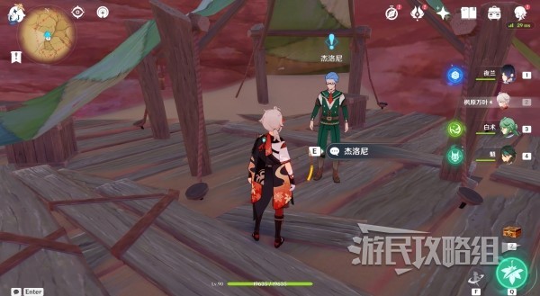 《原神》3.8如留旧时的星影任务攻略及触发方法