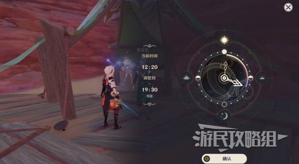 《原神》3.8如留旧时的星影任务攻略及触发方法