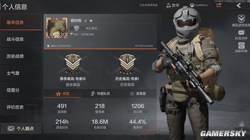 《暗区突围》赚钱经验分享 怎么赚钱快