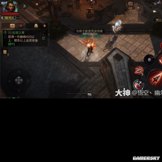《暗黑破坏神：不朽》猎魔人PVE流派汇总