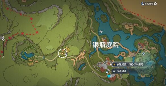 原神疾速观览切记行车规范完成方法