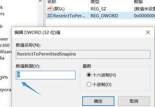 win10找不到gpedit.msc怎么办